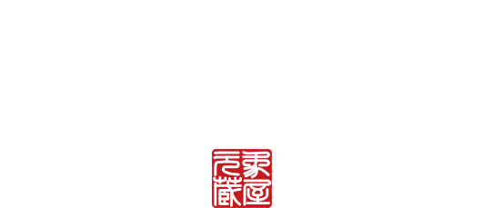 おととせんべい 象屋元蔵(きさやもとぞう)